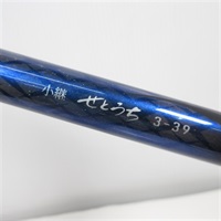 １７小継せとうち３－３９・Ｅ